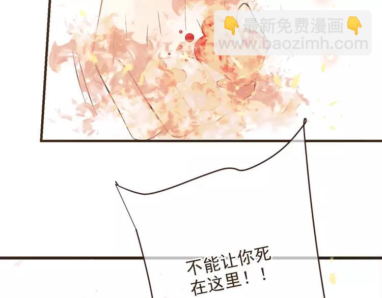 完结篇 求你不要离开我57