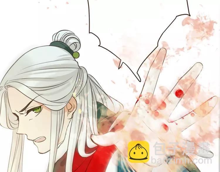 完结篇 求你不要离开我58