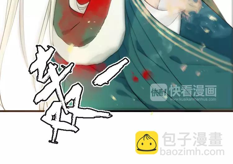 完结篇 求你不要离开我59