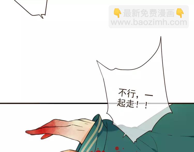 完结篇 求你不要离开我64