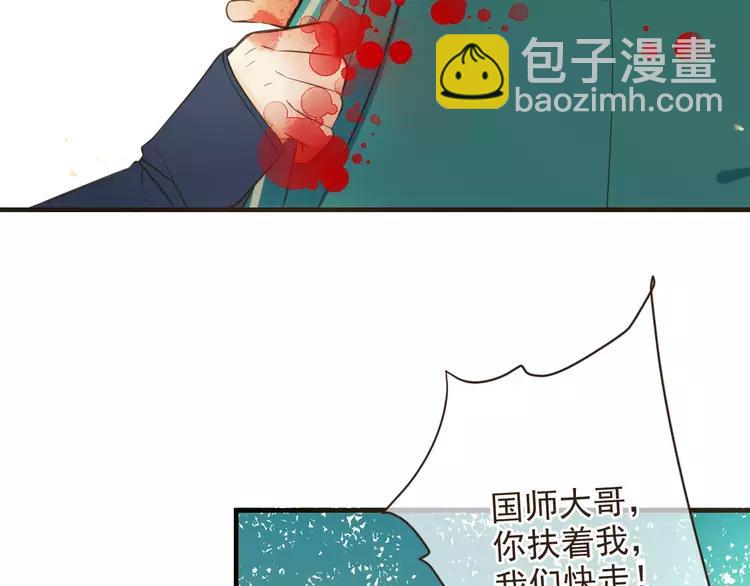 完结篇 求你不要离开我65