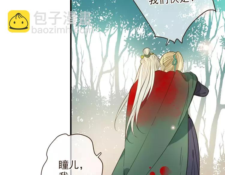 完结篇 求你不要离开我66