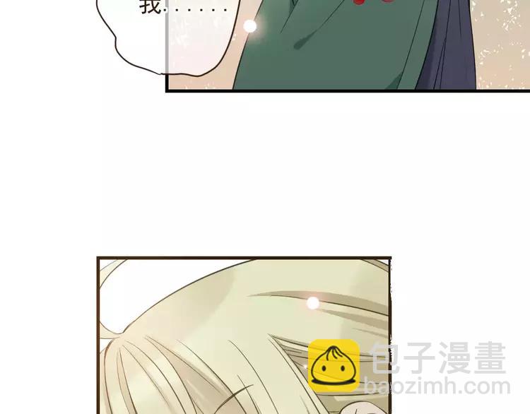 完结篇 求你不要离开我67