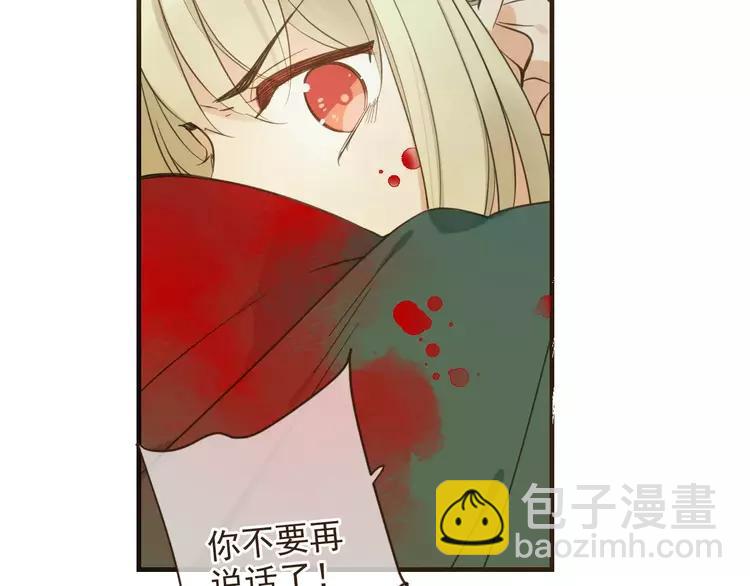 完结篇 求你不要离开我68