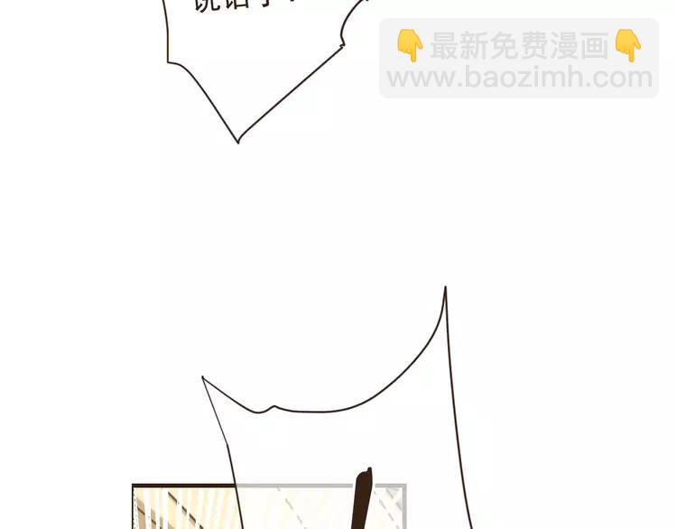 完结篇 求你不要离开我69