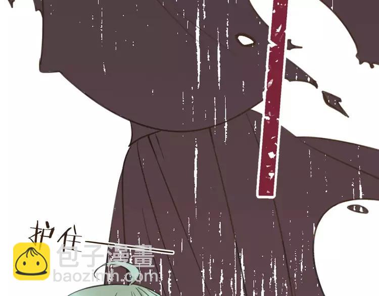 完结篇 求你不要离开我75