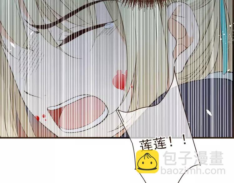 完结篇 求你不要离开我78