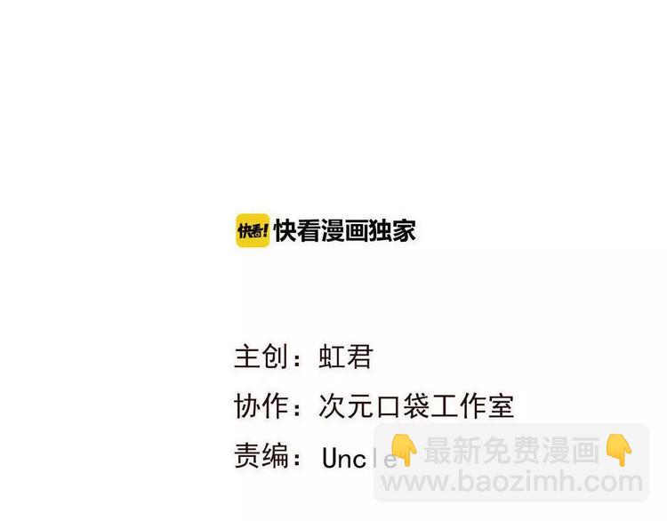 完结篇 求你不要离开我8