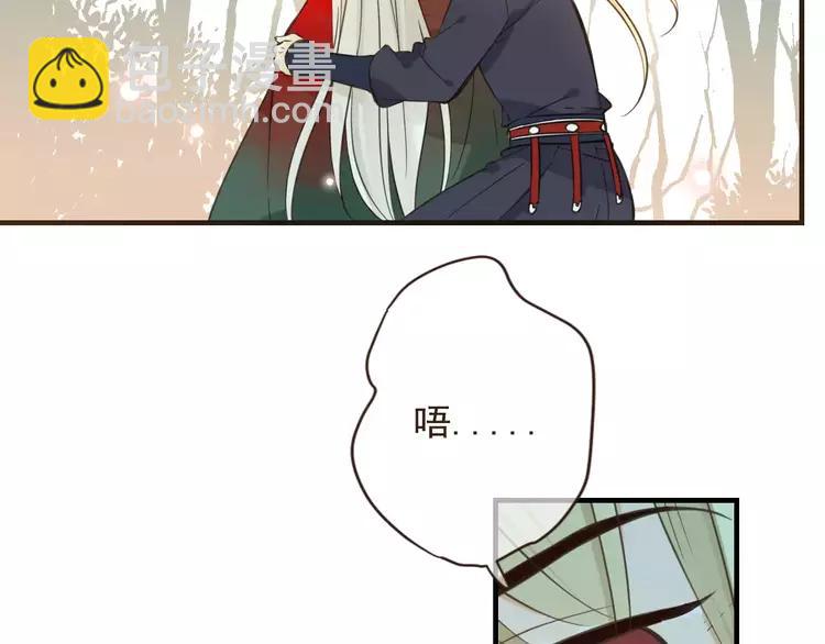 完结篇 求你不要离开我80