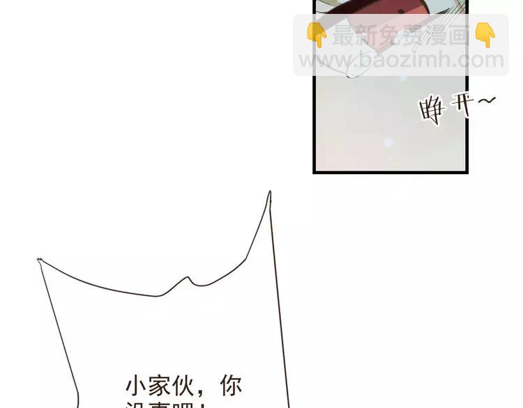 完结篇 求你不要离开我81