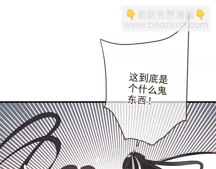 完结篇 求你不要离开我84