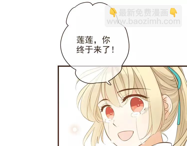 完结篇 求你不要离开我86