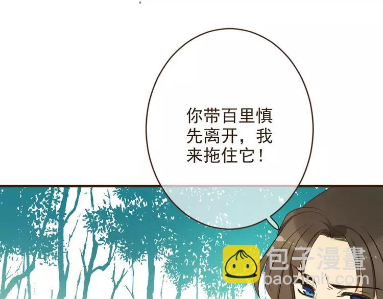 完结篇 求你不要离开我90