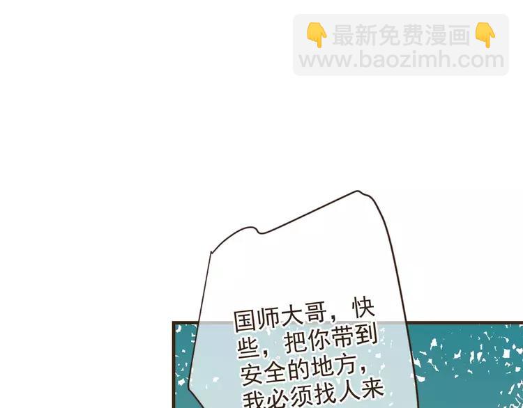 完结篇 求你不要离开我96