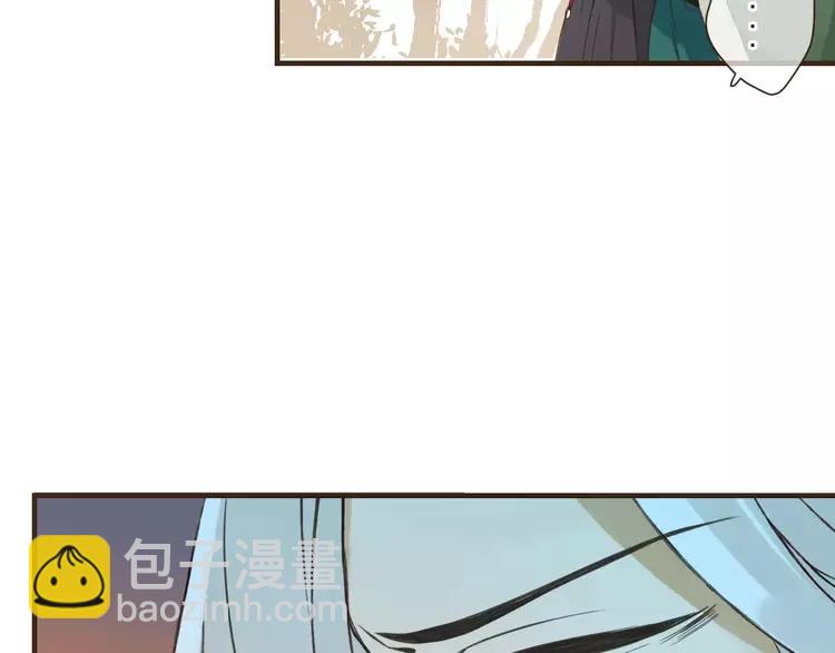 完结篇 求你不要离开我98