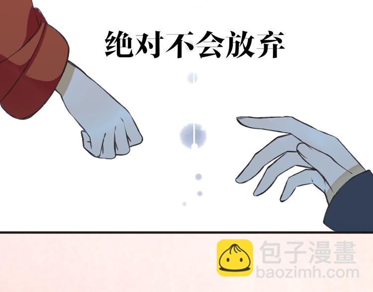 序章：我们的爱，不只是命运44