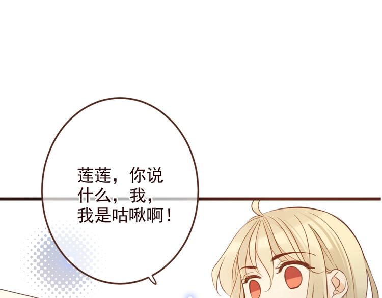 第2话 太子派你来的？0