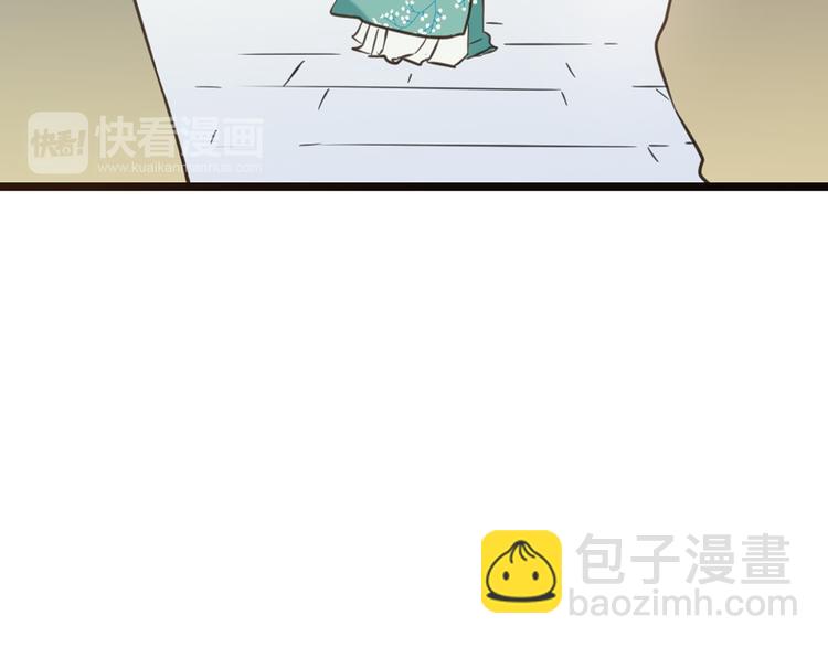 第2话 太子派你来的？101