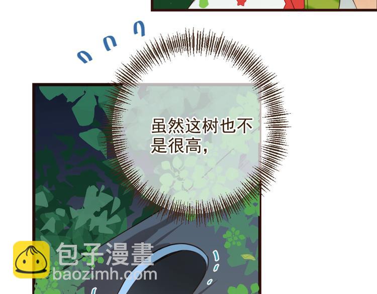 第2话 太子派你来的？109