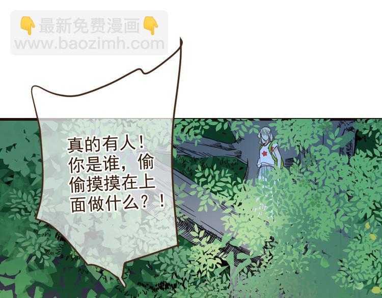 第2话 太子派你来的？116