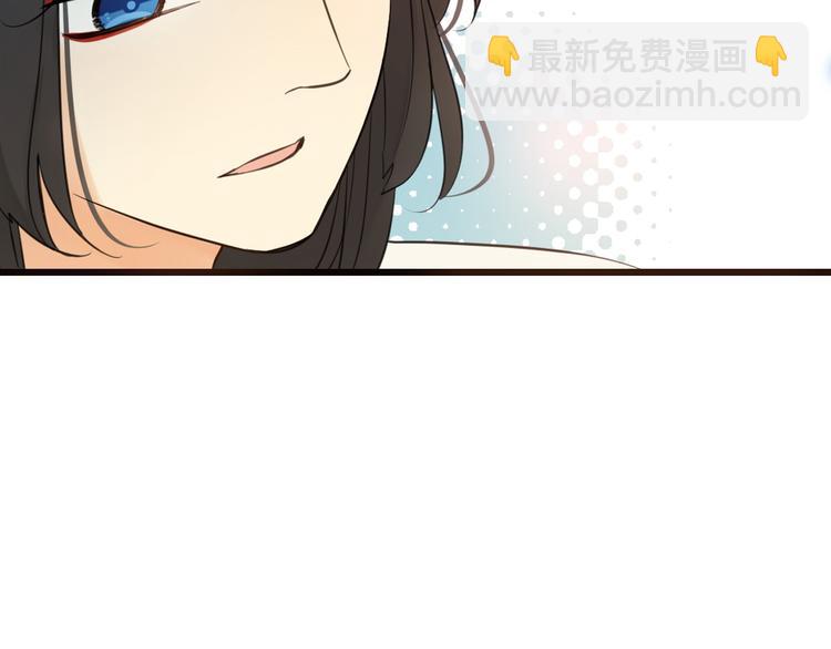 第2话 太子派你来的？13