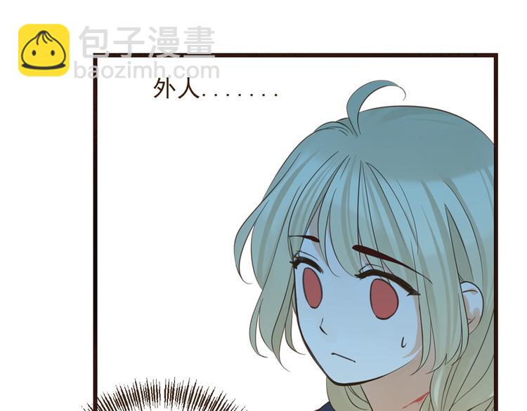 第2话 太子派你来的？14