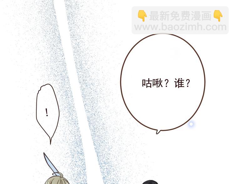 第2话 太子派你来的？2