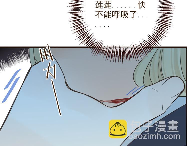 第2话 太子派你来的？29