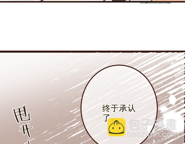 第2话 太子派你来的？36