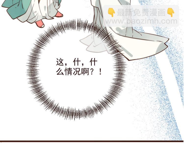 第2话 太子派你来的？4