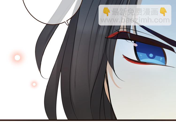 第2话 太子派你来的？54