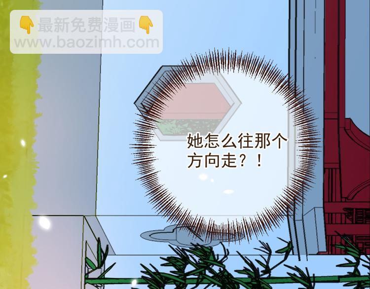 第2话 太子派你来的？62