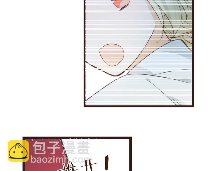 第2话 太子派你来的？80
