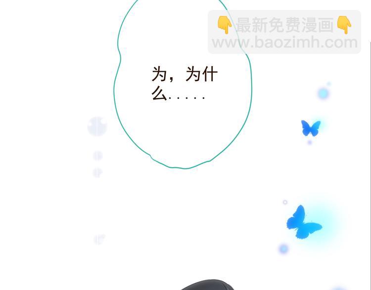 第5话 古怪的背包1