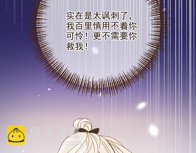 第5话 古怪的背包10