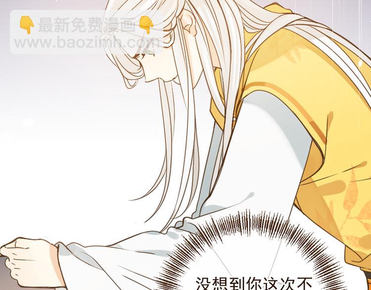 第5话 古怪的背包11