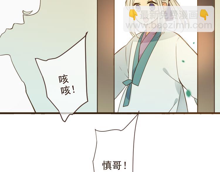 第5话 古怪的背包13