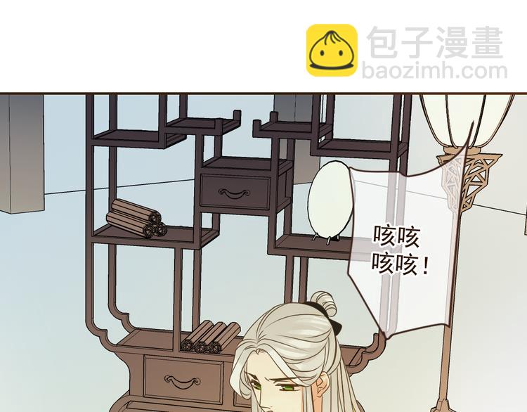 第5话 古怪的背包15