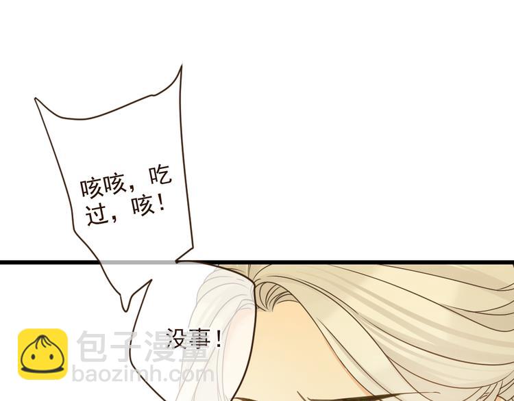 第5话 古怪的背包18
