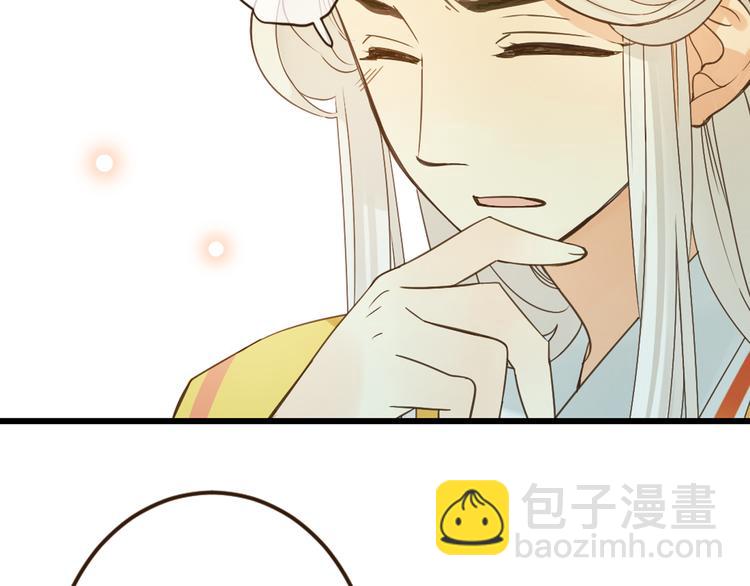 第5话 古怪的背包19