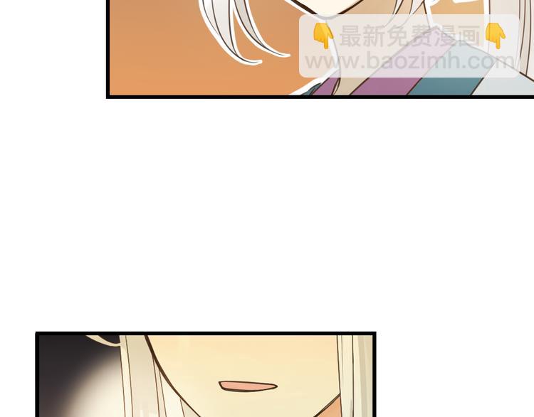 第5话 古怪的背包21