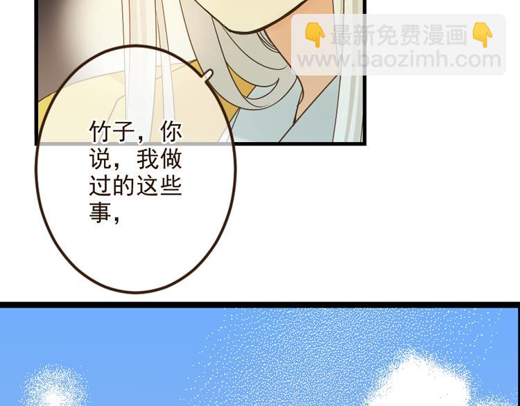 第5话 古怪的背包22