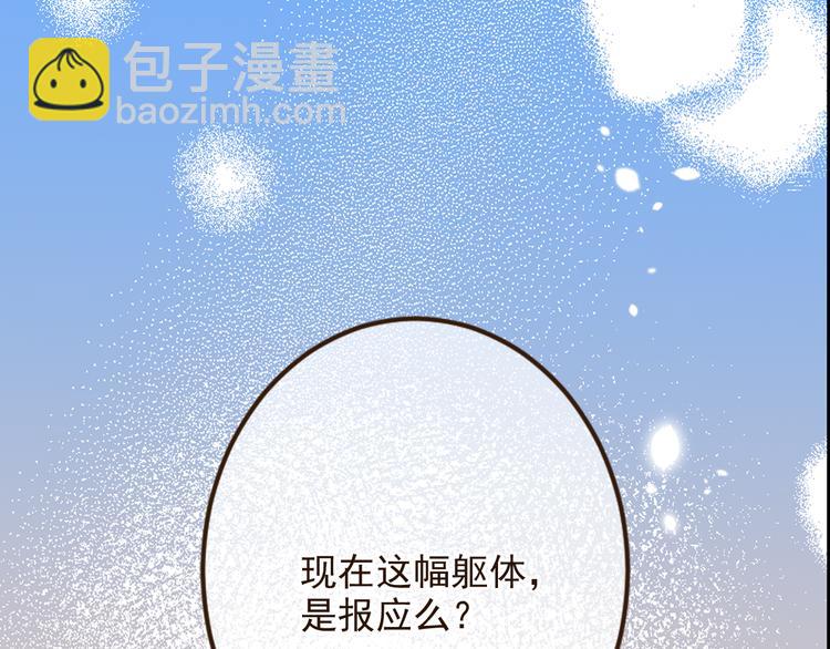 第5话 古怪的背包23
