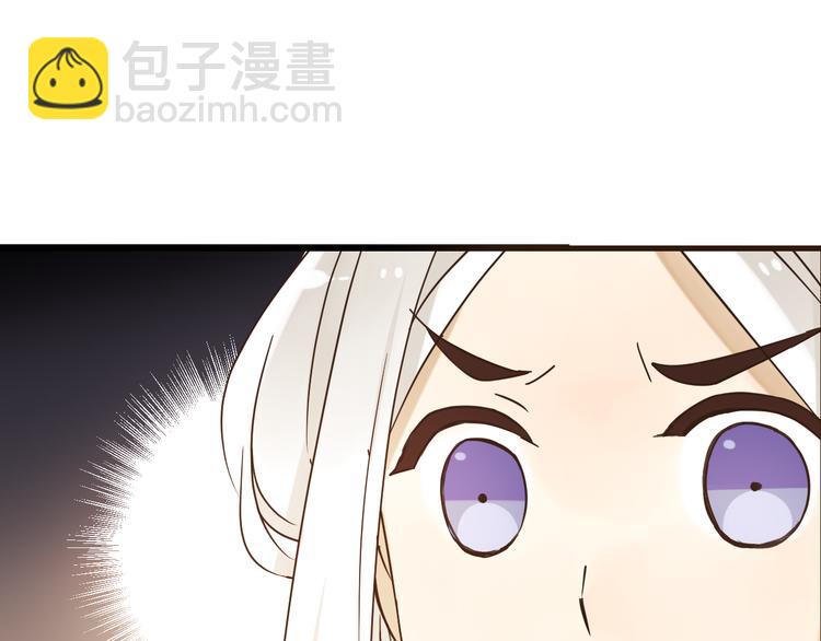 第5话 古怪的背包26
