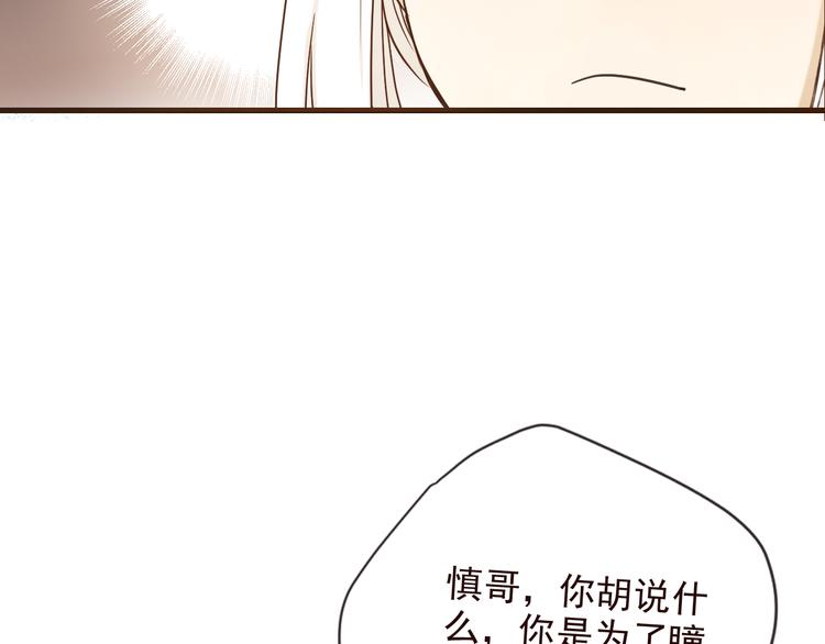 第5话 古怪的背包27