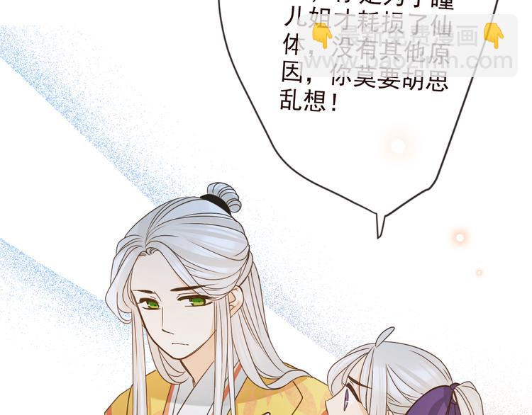 第5话 古怪的背包28