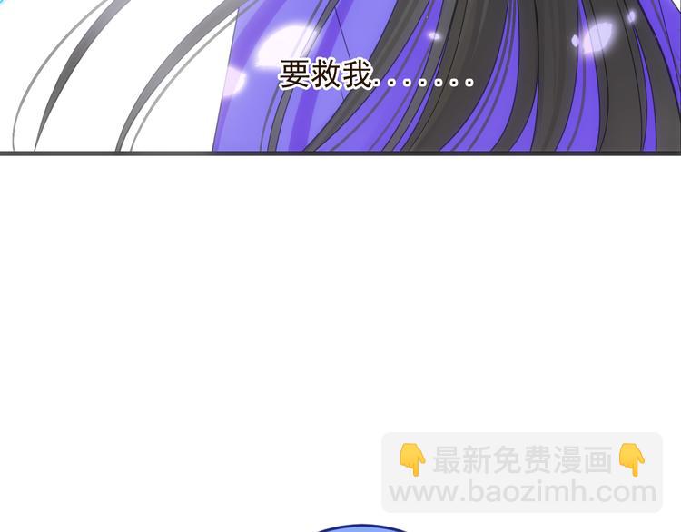 第5话 古怪的背包3