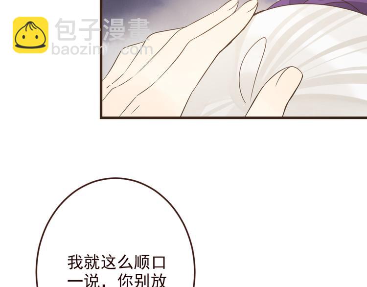 第5话 古怪的背包31