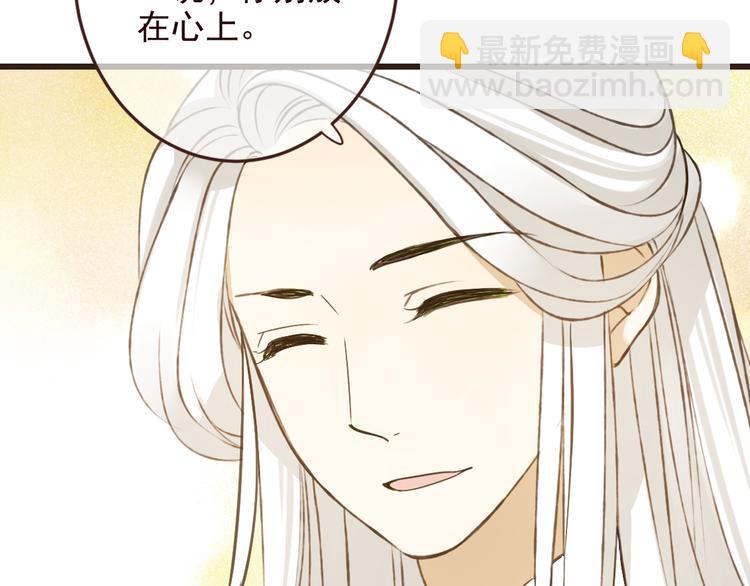 第5话 古怪的背包32