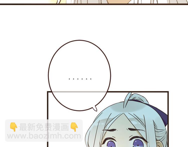 第5话 古怪的背包33